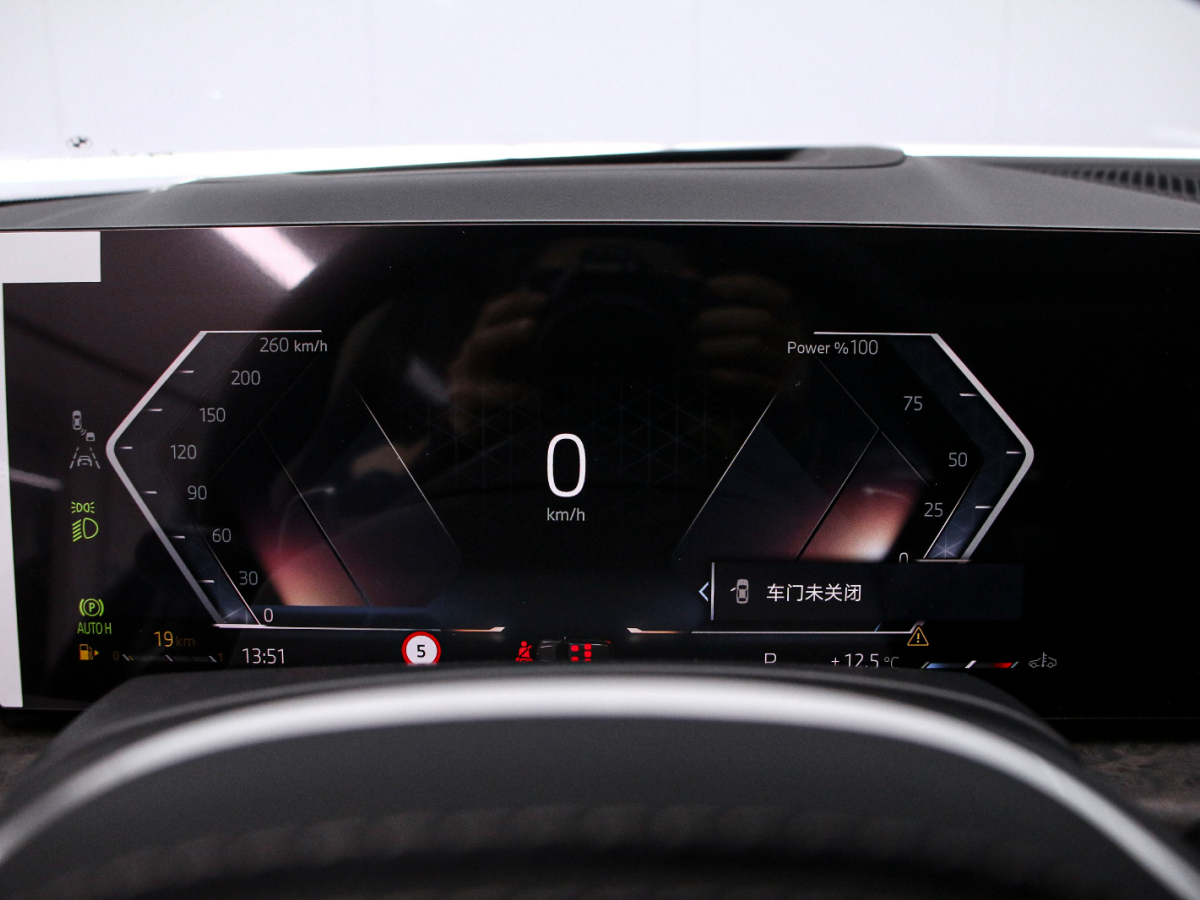 BMW X5 2025 immagine di auto #6