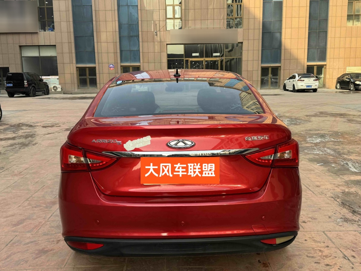 Chery Arrizo 5 2017 car image #6
