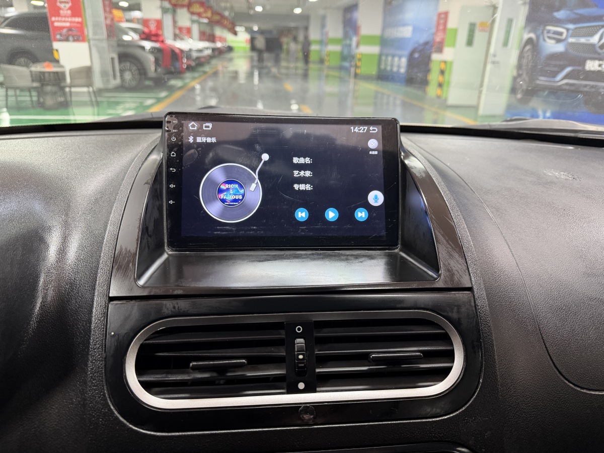 MG 3 2015 immagine di auto #6