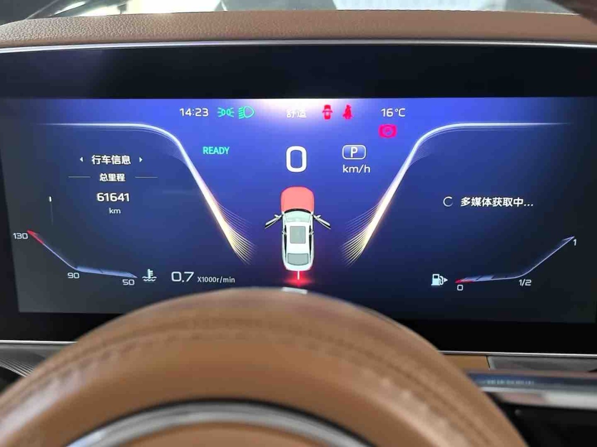 HongQi H9 2021 car image #6