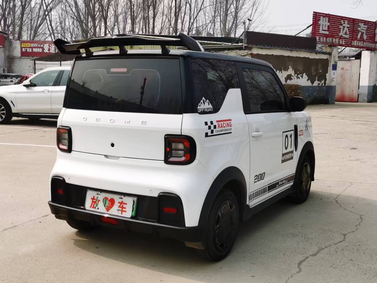 GEELY 2024 #6 GEELY 2024 car image #6