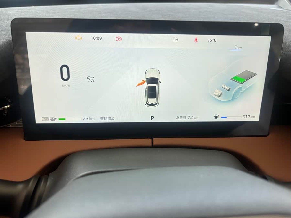 Changan UNI-Z PHEV 2025 car image #6