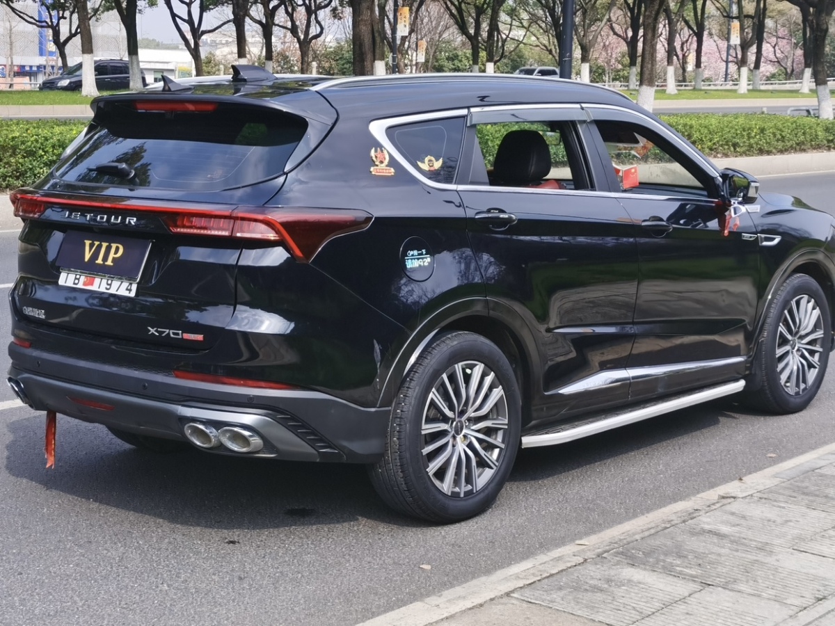 Jetour X70 PLUS 2023 car image #6