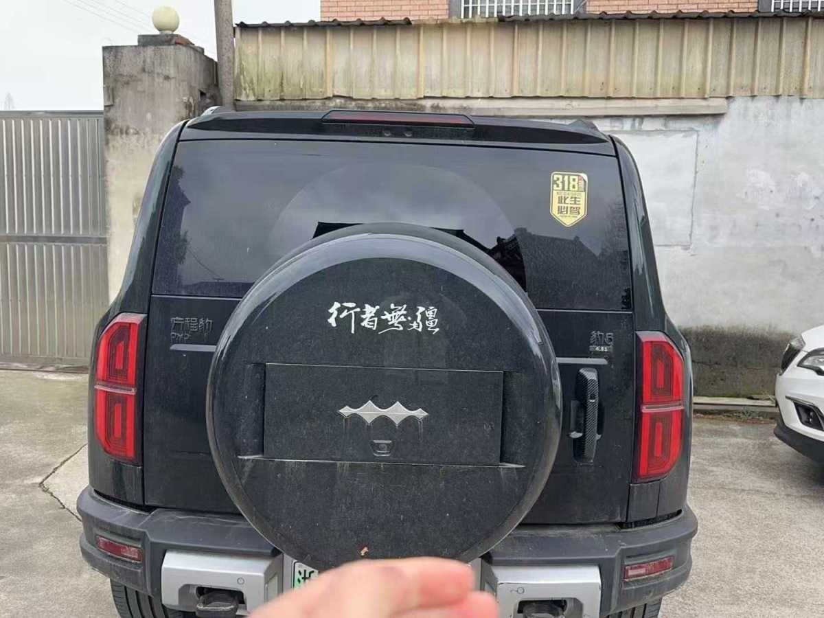 FangChengBao Leopard 5 2025 imagem de carro #6