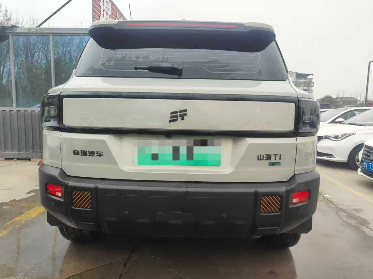 Jetour Shanhai T1 2025 image de voiture #6
