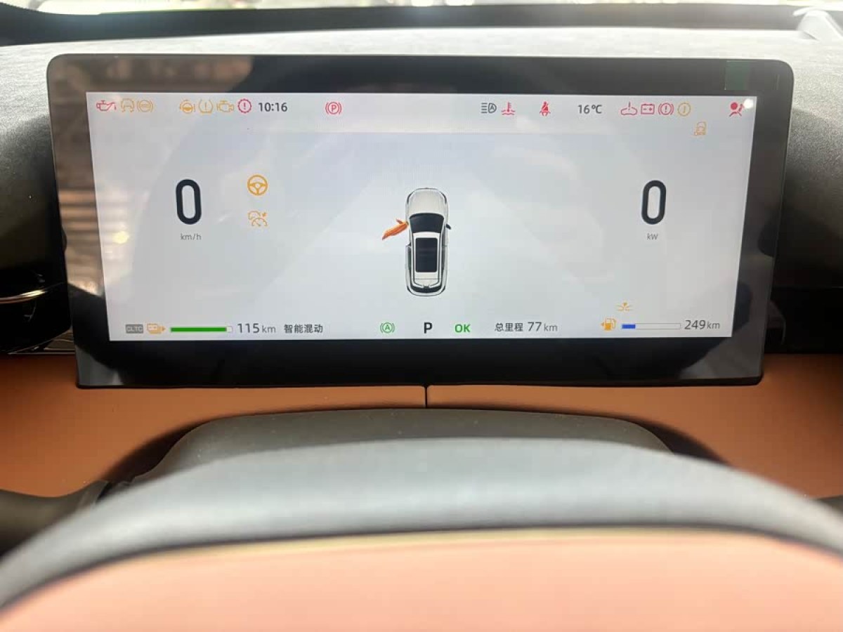 Changan UNI-Z PHEV 2025 immagine di auto #6