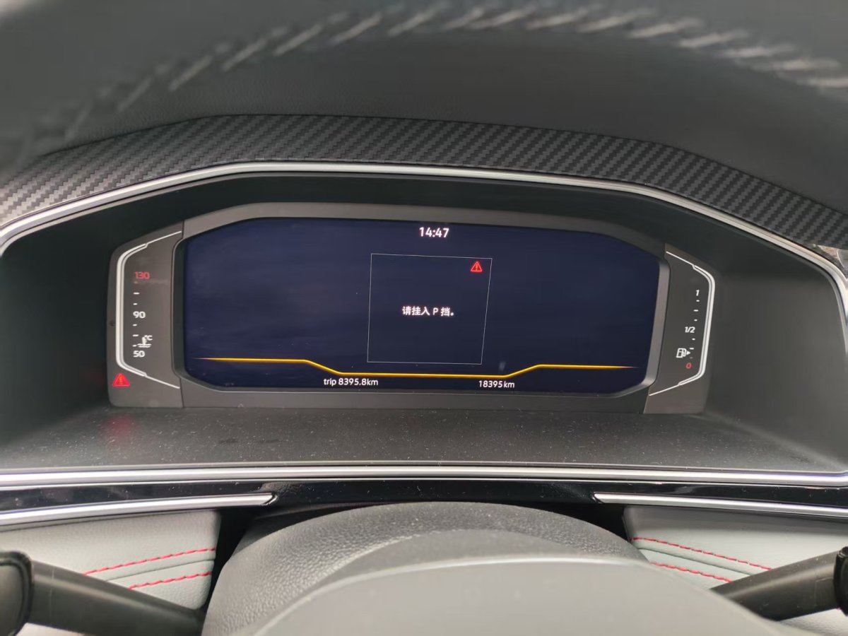 Volkswagen Tiguan X 2023 immagine di auto #6