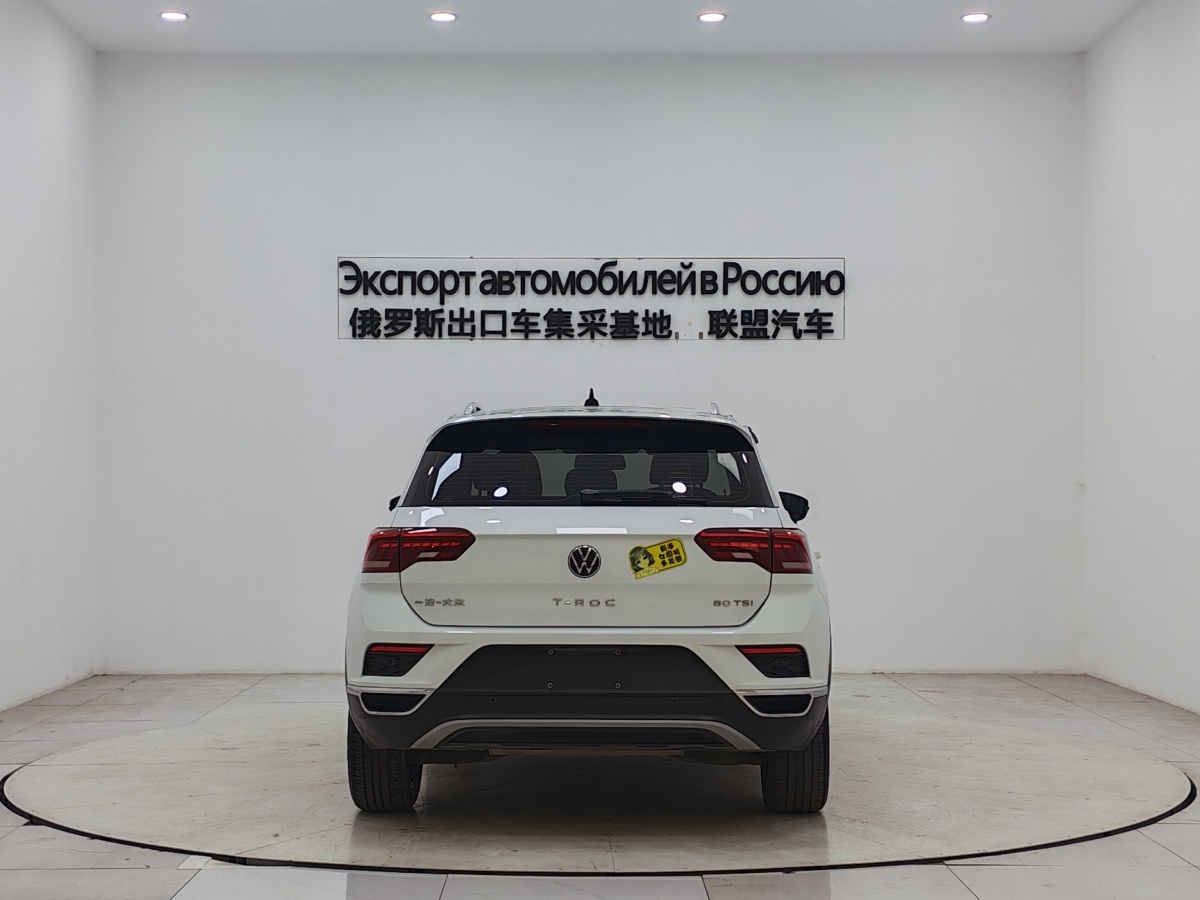 Volkswagen T-Roc 2022 #6 Volkswagen T-Roc 2022 car image #6