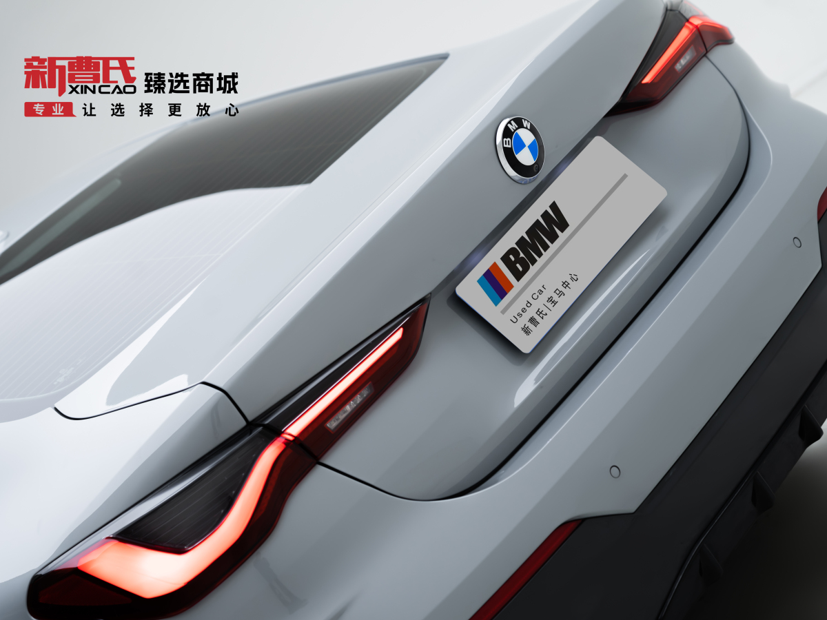 BMW 4 Series 2023 car image #6
