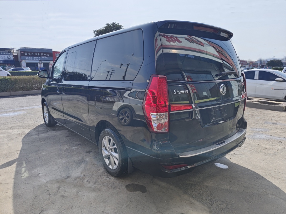 Forthing Lingzhi PLUS 2021 car image #6