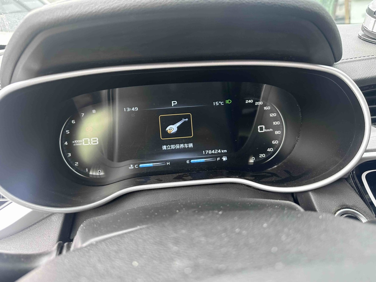 GEELY Emgrand 2018 car image #6