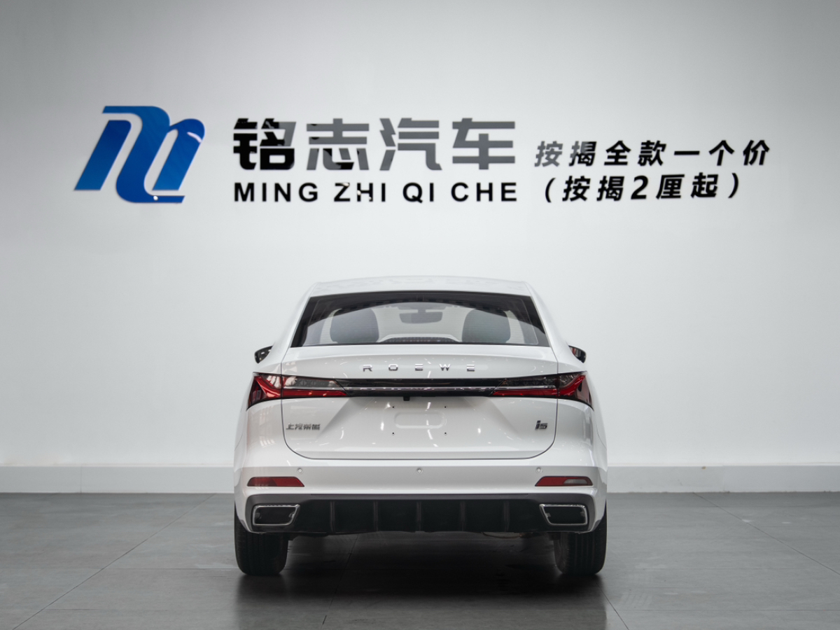 Roewe i5 2023 imagem de carro #6