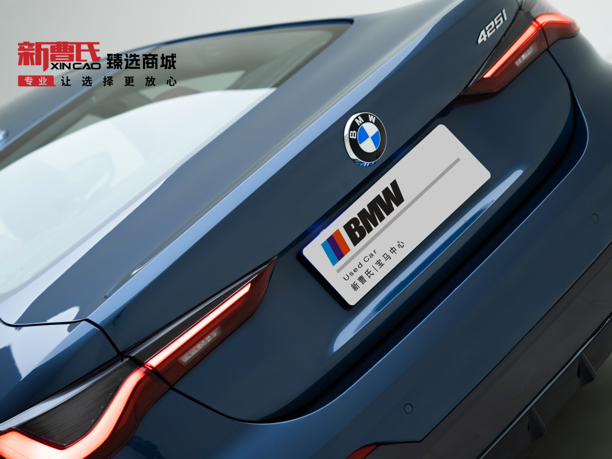 BMW 4 Series 2024 car image #6