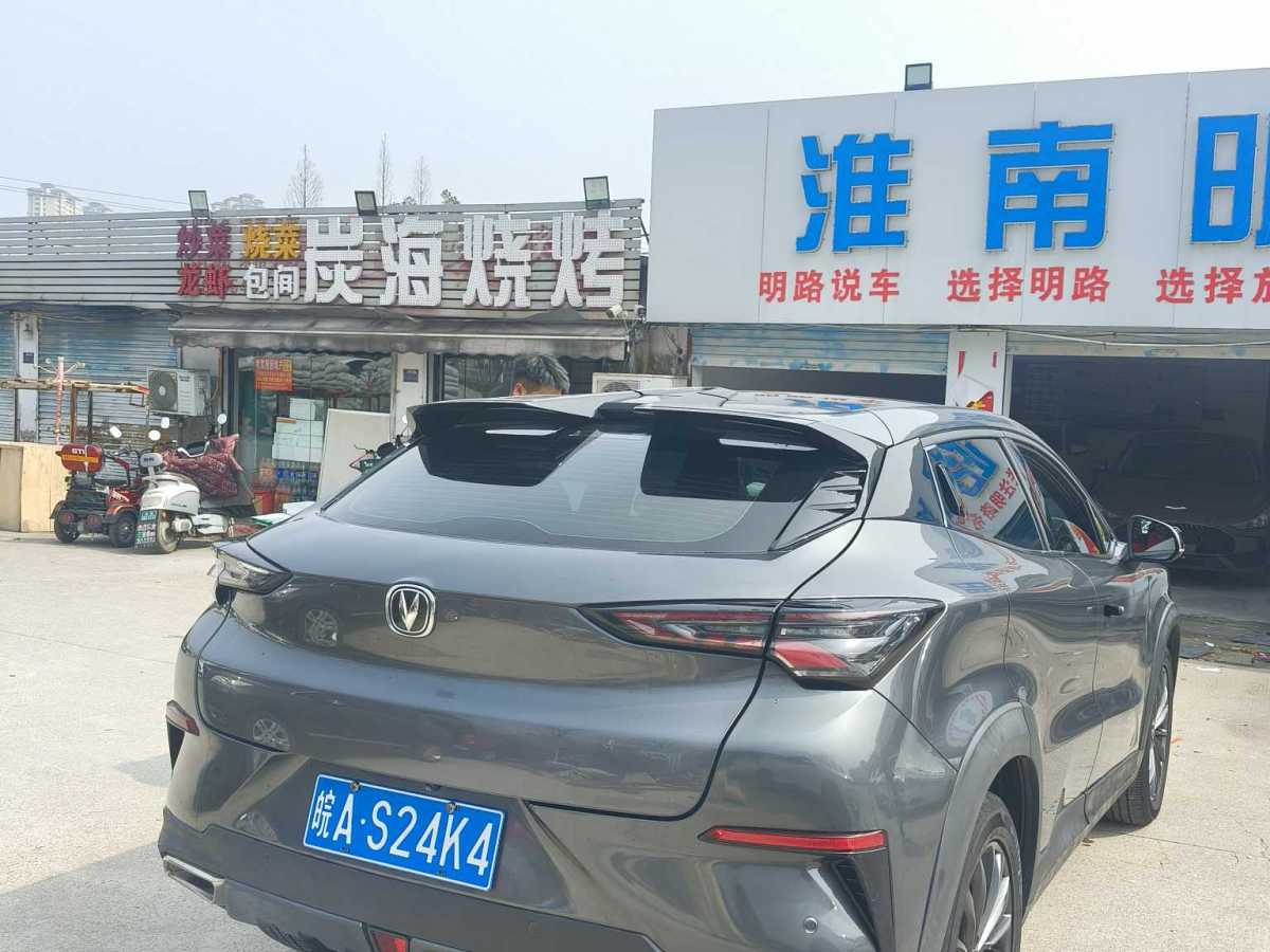 Changan UNI-T 2021 imagen de coche #6