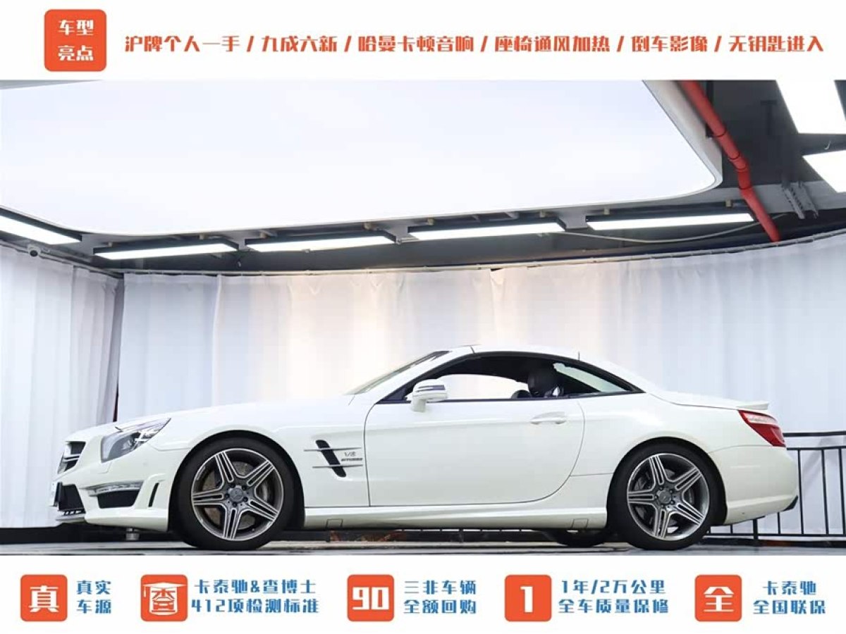 Mercedes-Benz 2016 #6 Mercedes-Benz 2016 car image #6
