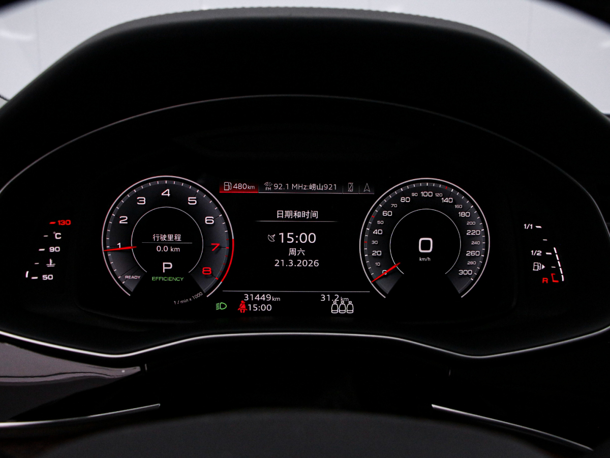 Audi Q7 2024 صورة سيارة #6