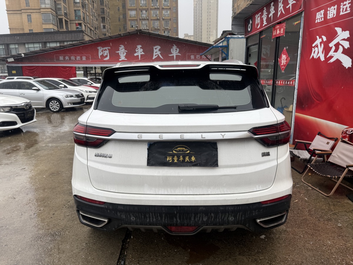 吉利汽车 缤越 2019 汽车图片 #6