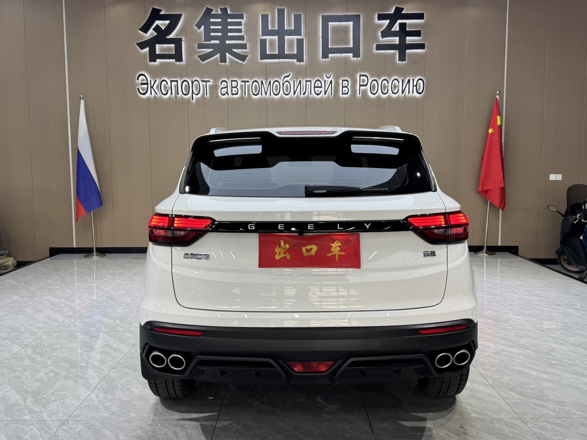 GEELY Coolray 2021 #6 GEELY Coolray 2021 car image #6