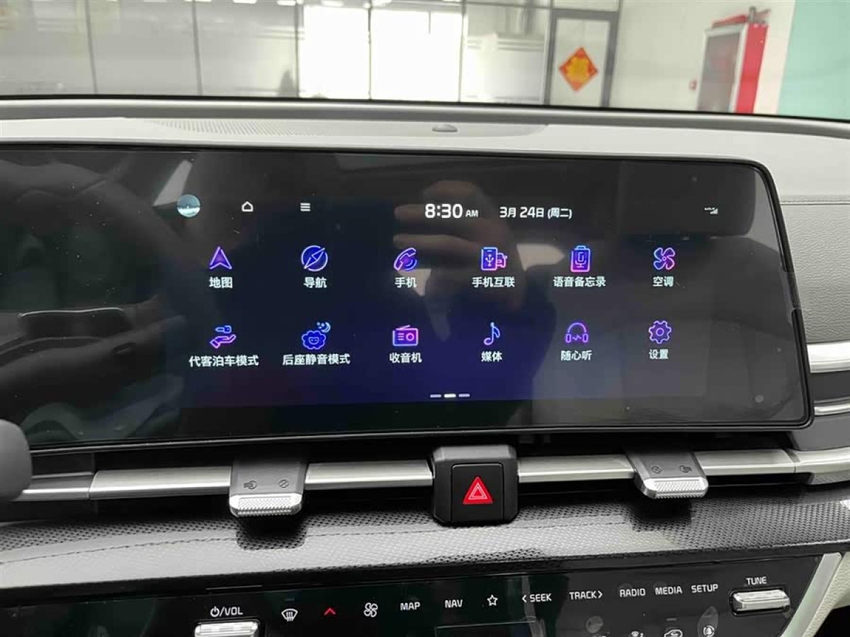 起亚 狮铂拓界 2025 汽车图片 #6