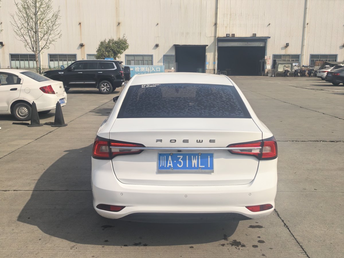 荣威 荣威i5 2019 汽车图片 #6