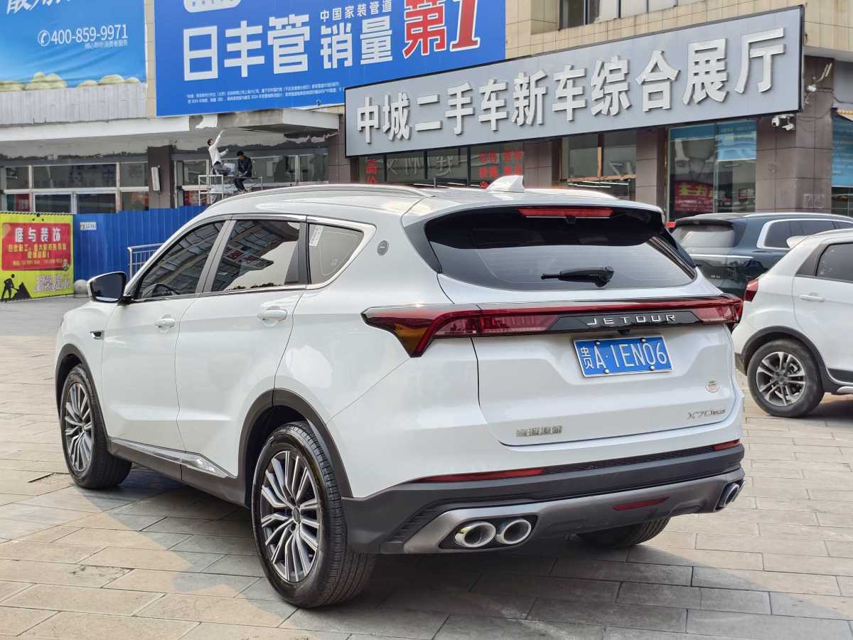 Jetour X70 PLUS 2025 #6 Jetour X70 PLUS 2025 car image #6
