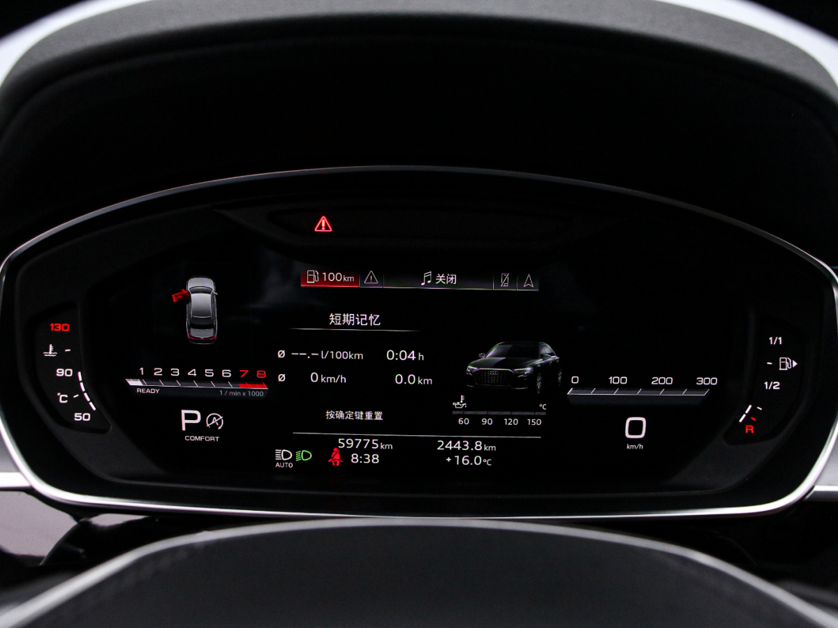 奥迪 奥迪A8 2023 汽车图片 #6