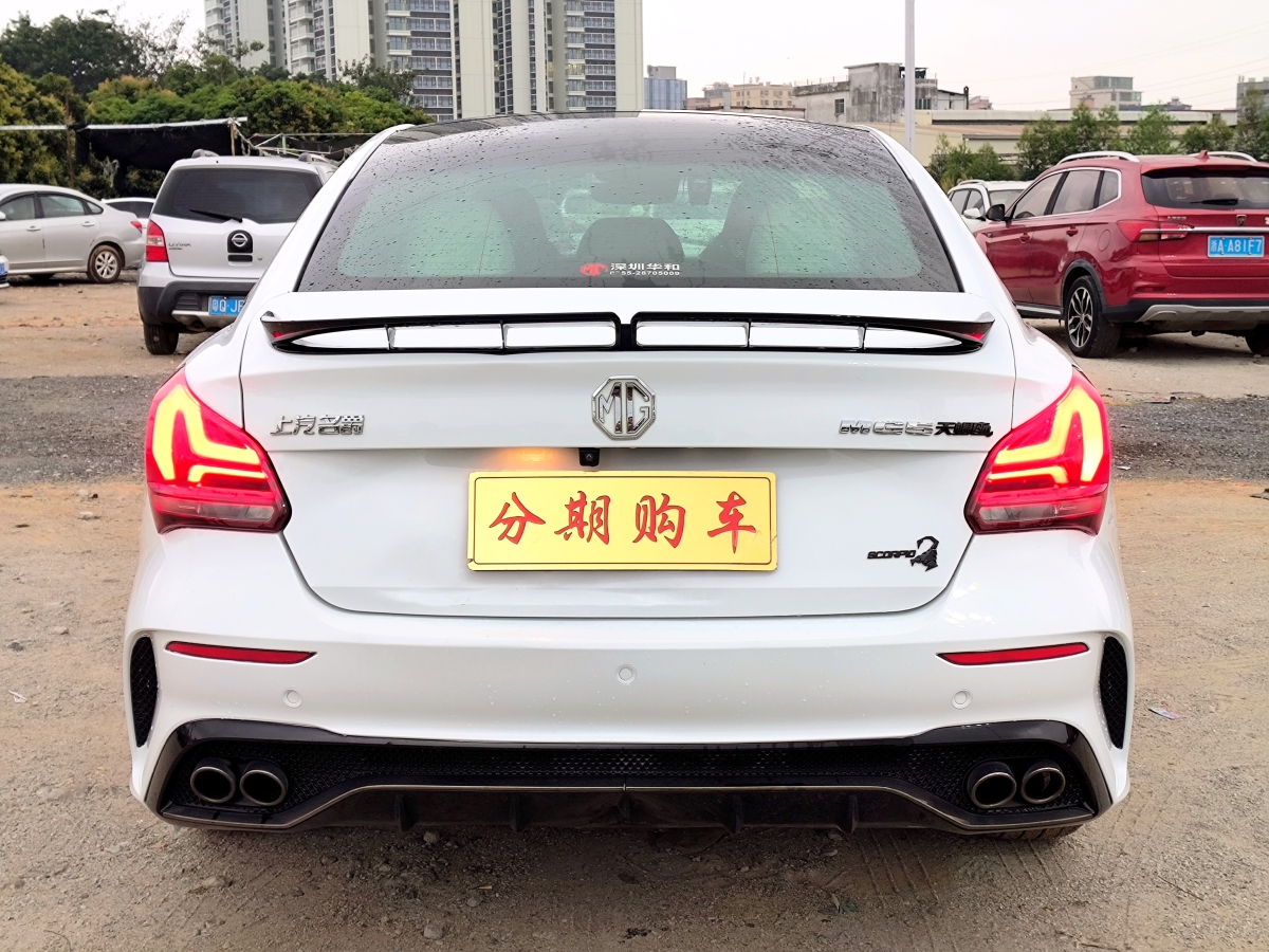 MG 5 Scorpio 2023 immagine di auto #6