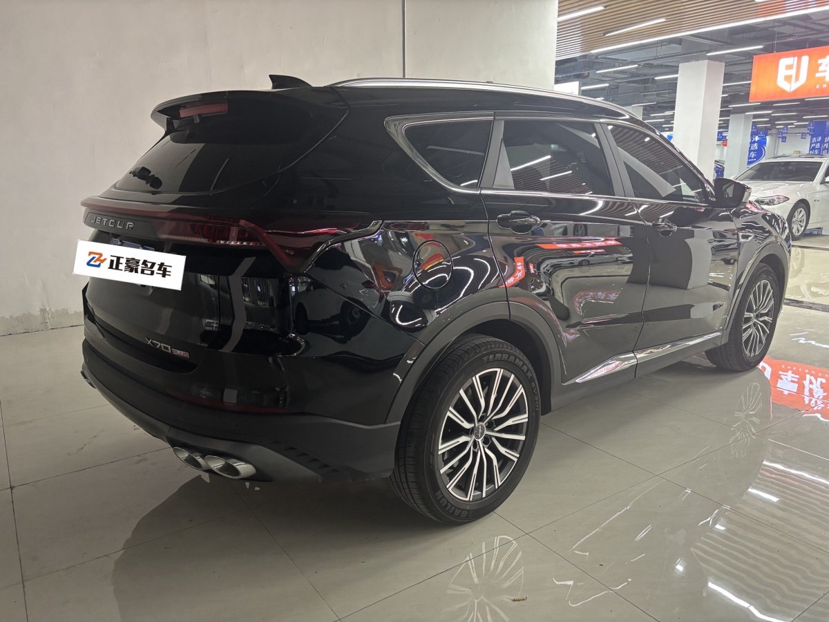 Jetour X70 PLUS 2024 #6 Jetour X70 PLUS 2024 car image #6
