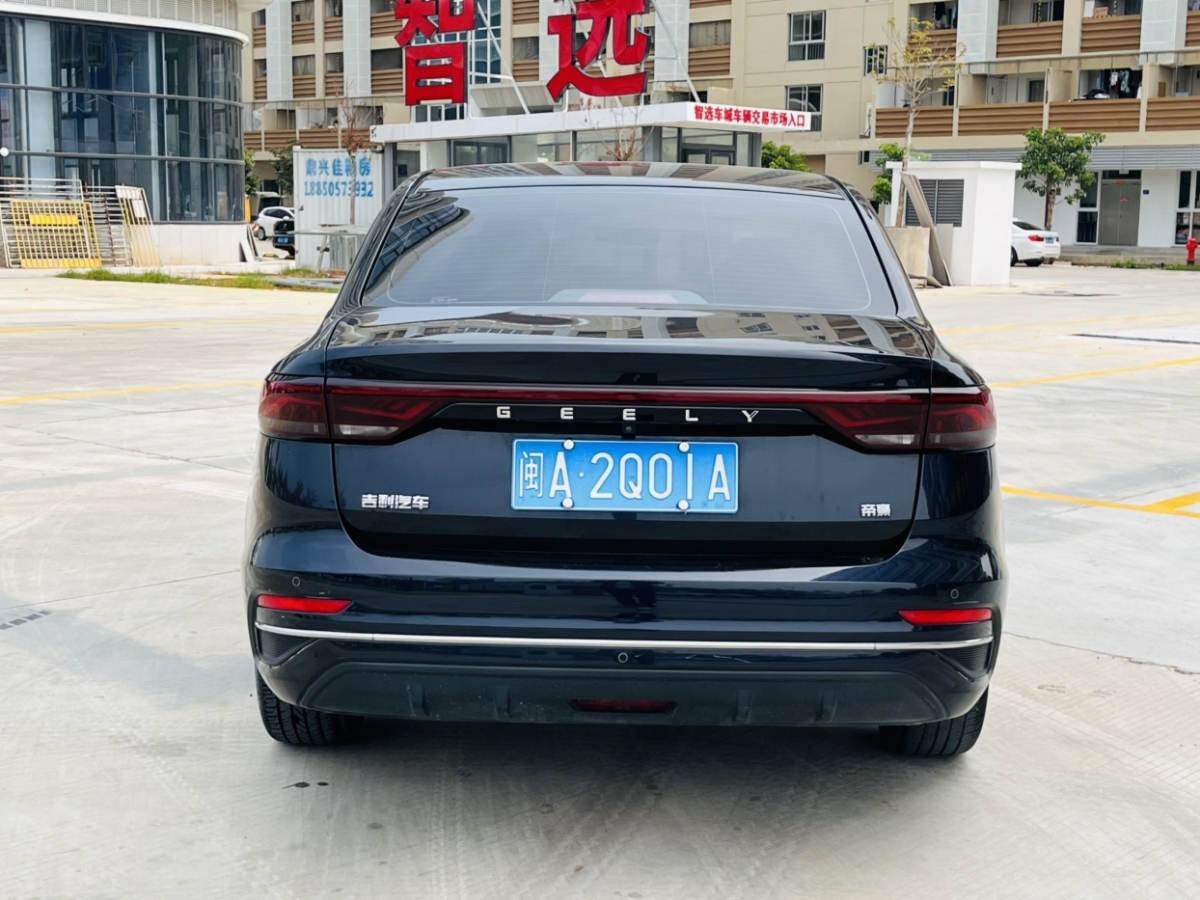 GEELY Emgrand 2022 #6 GEELY Emgrand 2022 car image #6