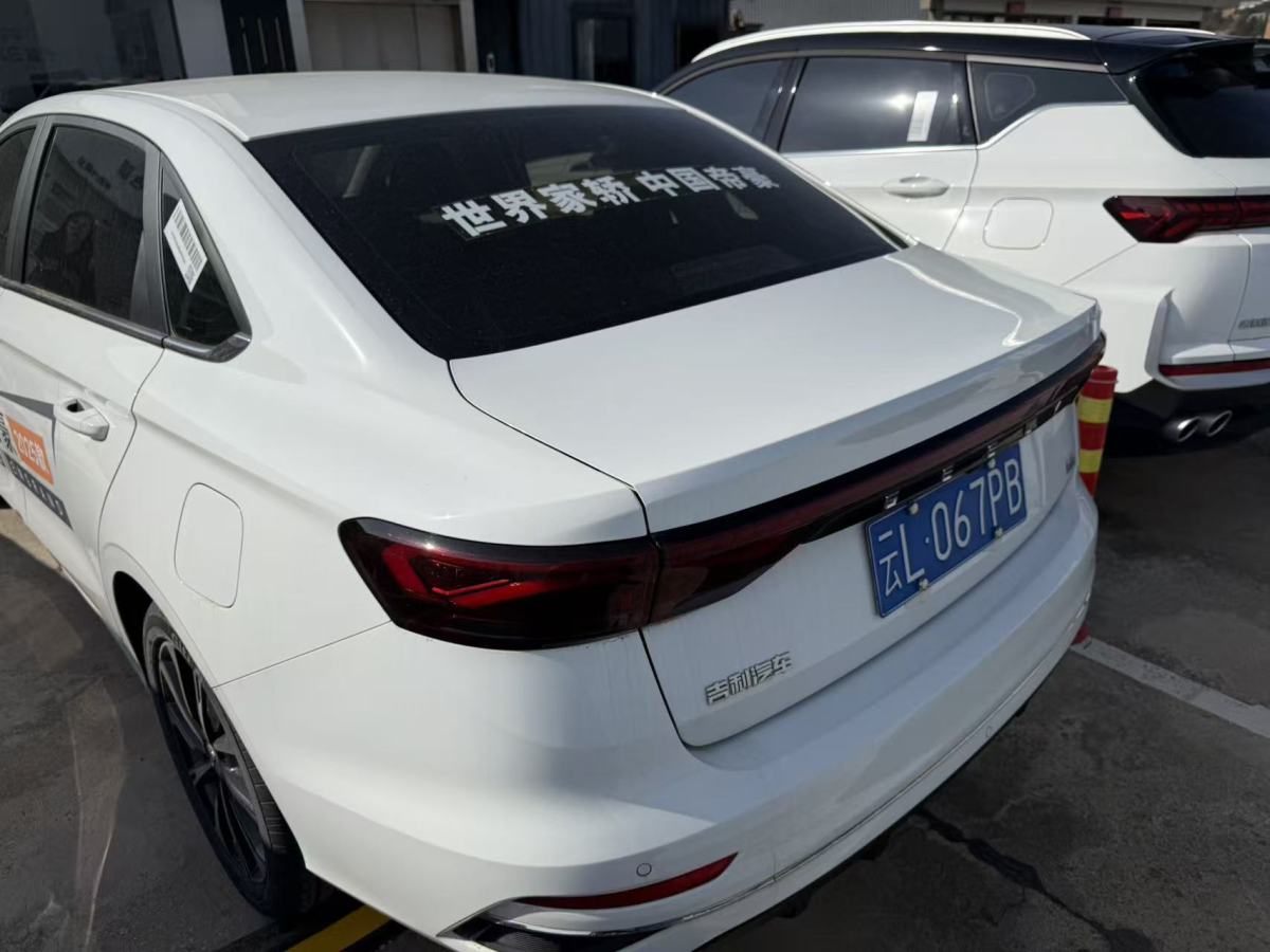 GEELY Emgrand 2024 #6 GEELY Emgrand 2024 car image #6