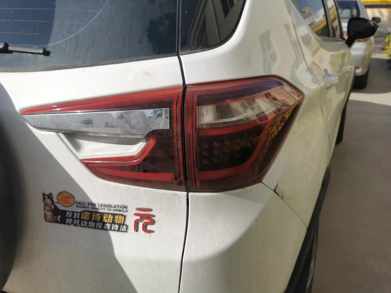 BYD Yuan 2018 #6 BYD Yuan 2018 صورة سيارة #6