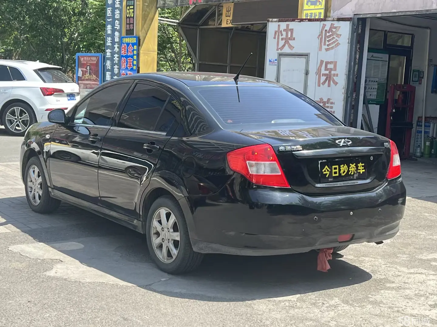 Chery E5 2014 image de voiture #6