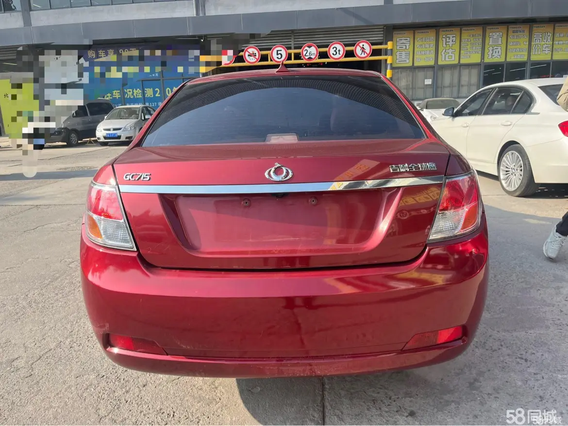 GEELY GC7 2013 #6 GEELY GC7 2013 صورة سيارة #6