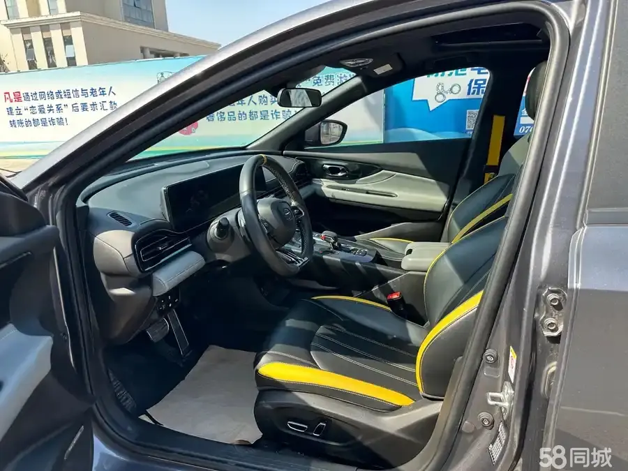 GAC Trumpchi Empow 2023 car image #6