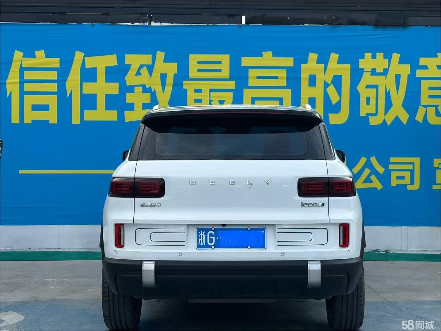 GEELY ICON 2024 #6 GEELY ICON 2024 car image #6