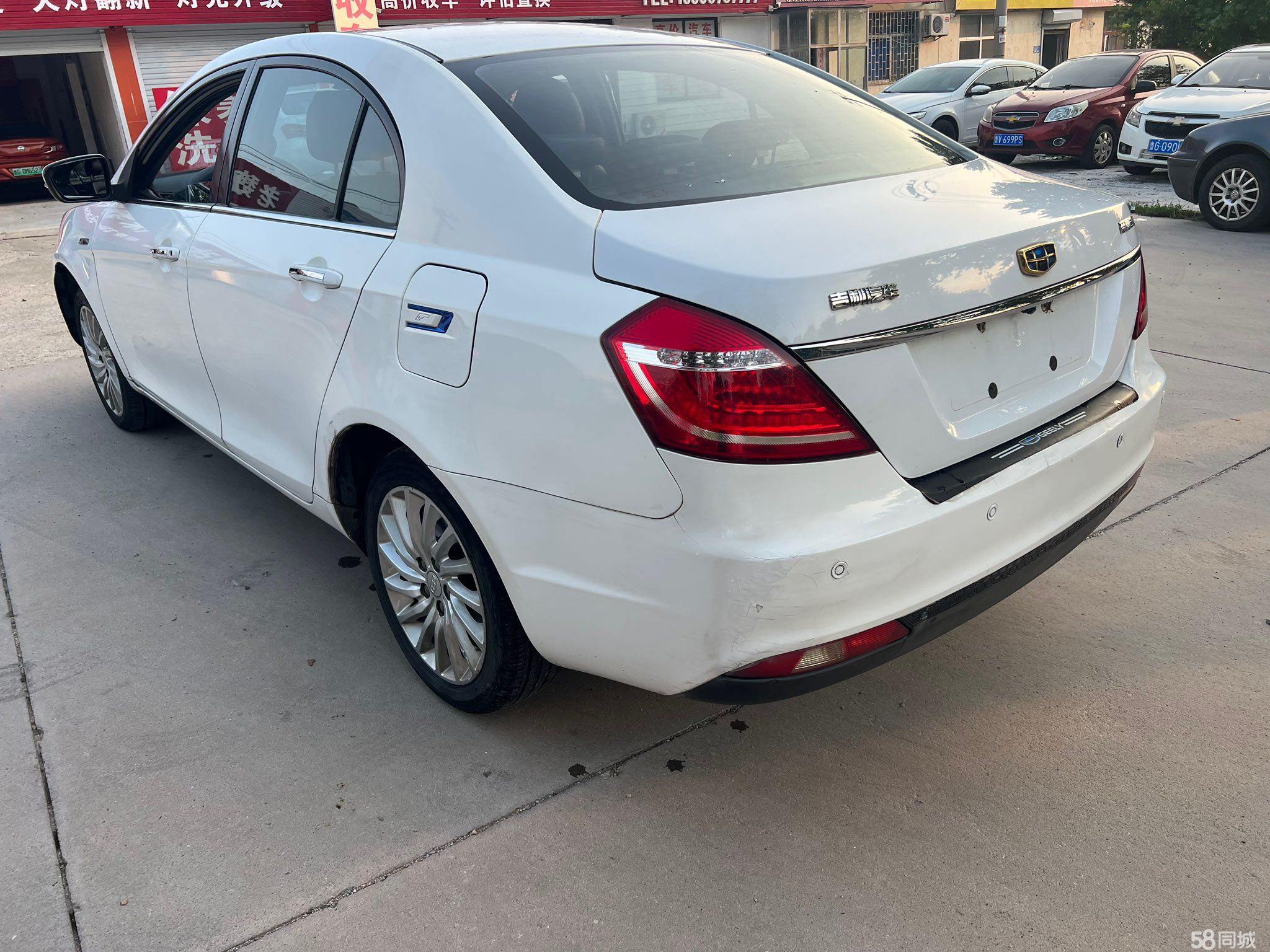 GEELY Emgrand New Energy 2017 car image #6