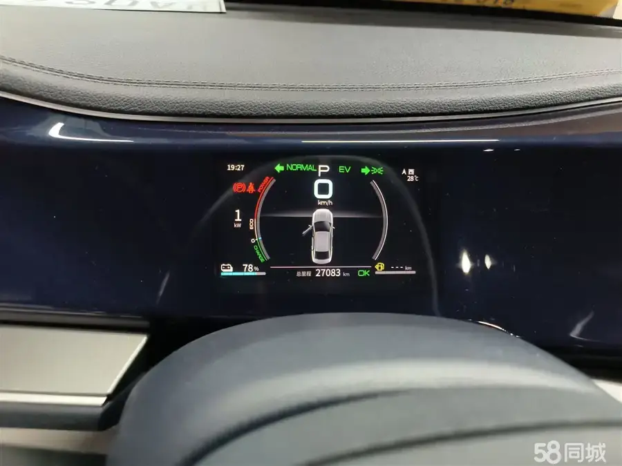 BYD Qin Plus 2023 صورة سيارة #6