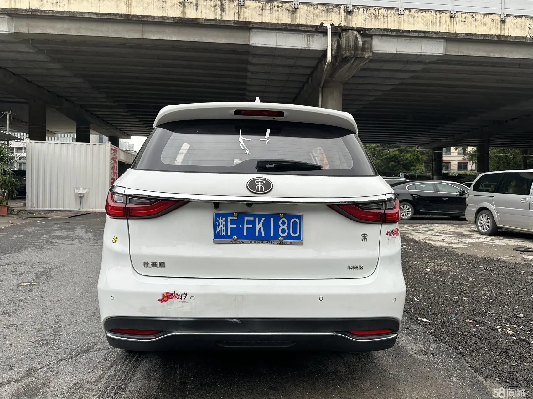 BYD Song MAX 2018 immagine di auto #6