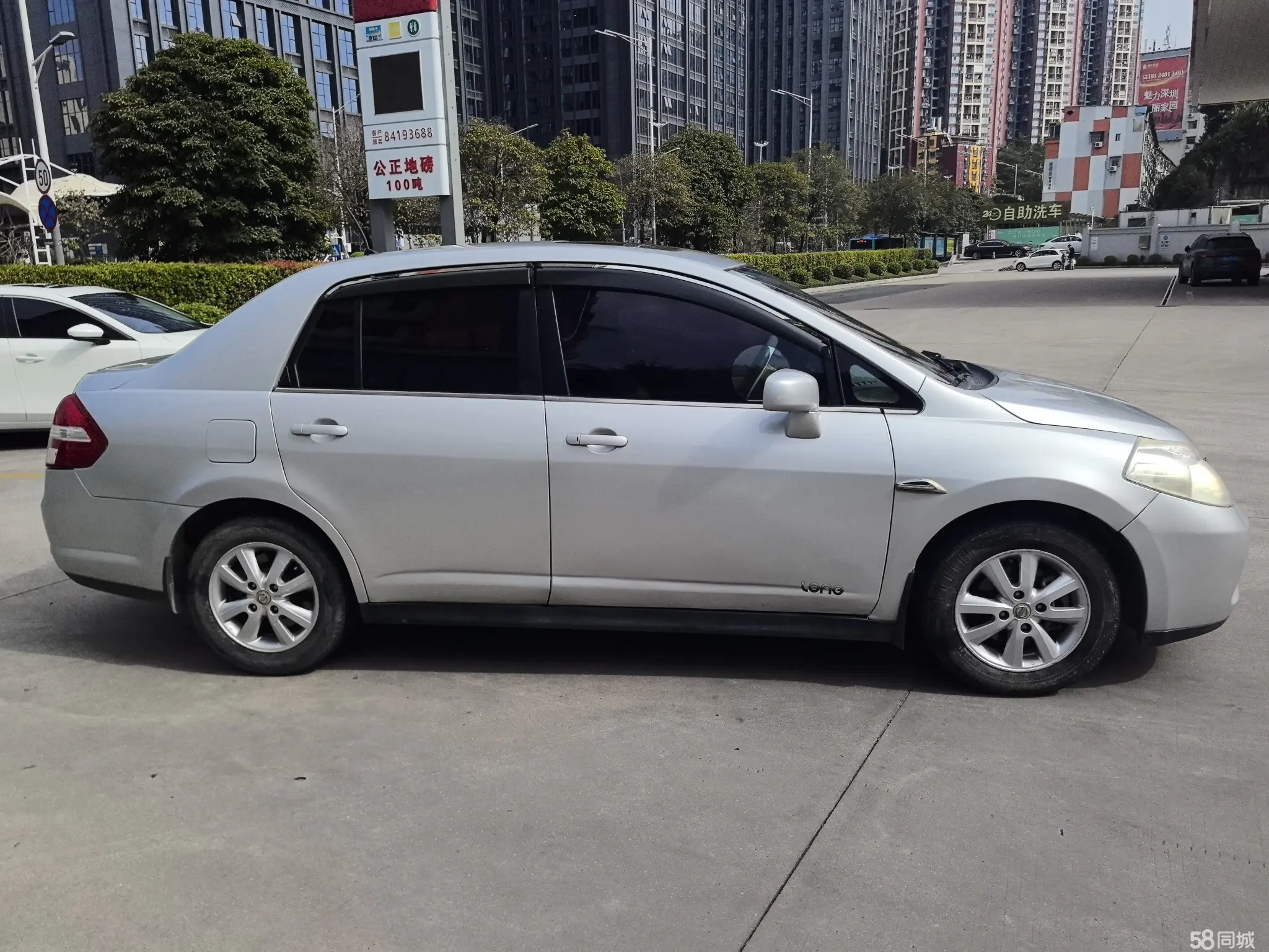 日产 颐达 2007 汽车图片 #6