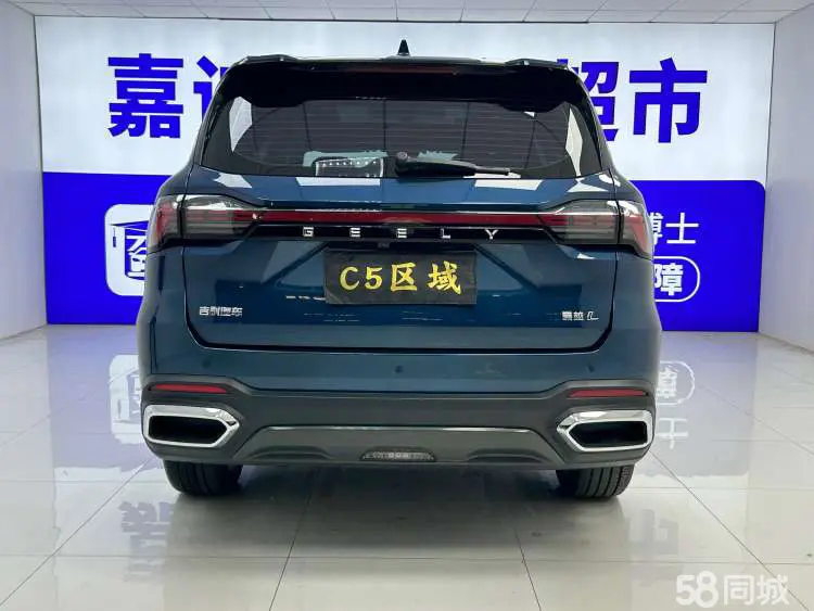 GEELY Okavango L 2023 car image #6