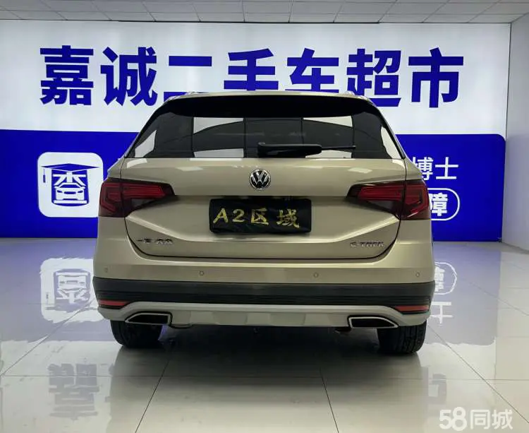 Volkswagen C-Trek 2018 #6 Volkswagen C-Trek 2018 immagine di auto #6