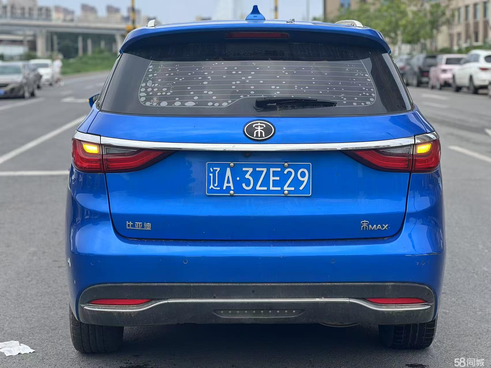 BYD Song MAX 2018 #6 BYD Song MAX 2018 immagine di auto #6