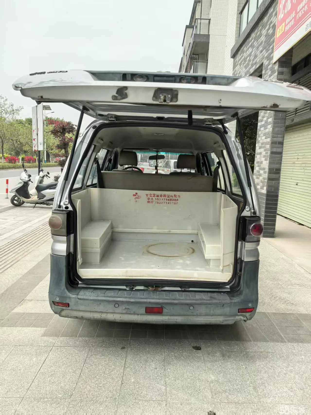 Forthing Lingzhi 2016 car image #6