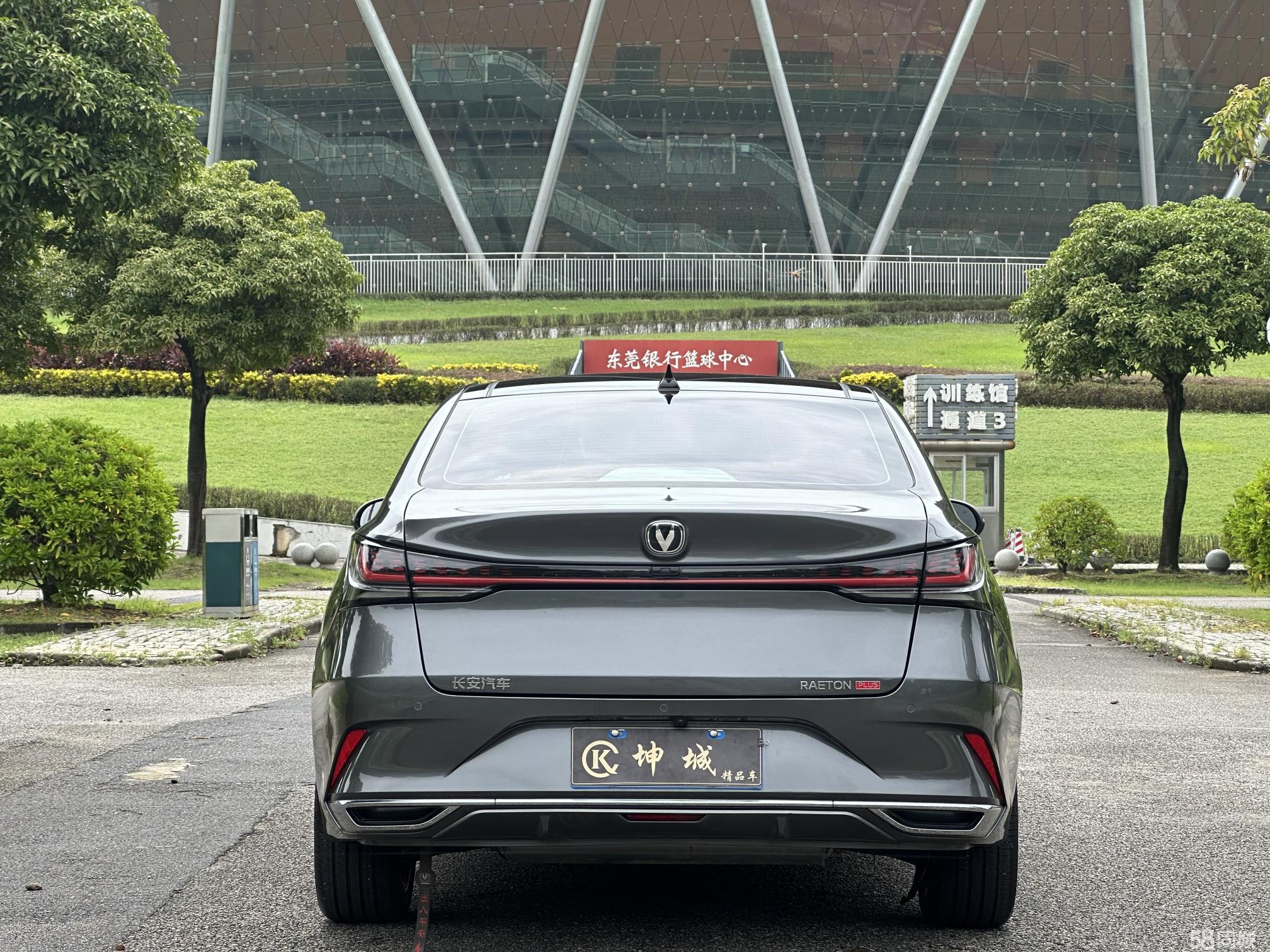 Changan Raeton Plus 2023 #6 Changan Raeton Plus 2023 imagem de carro #6