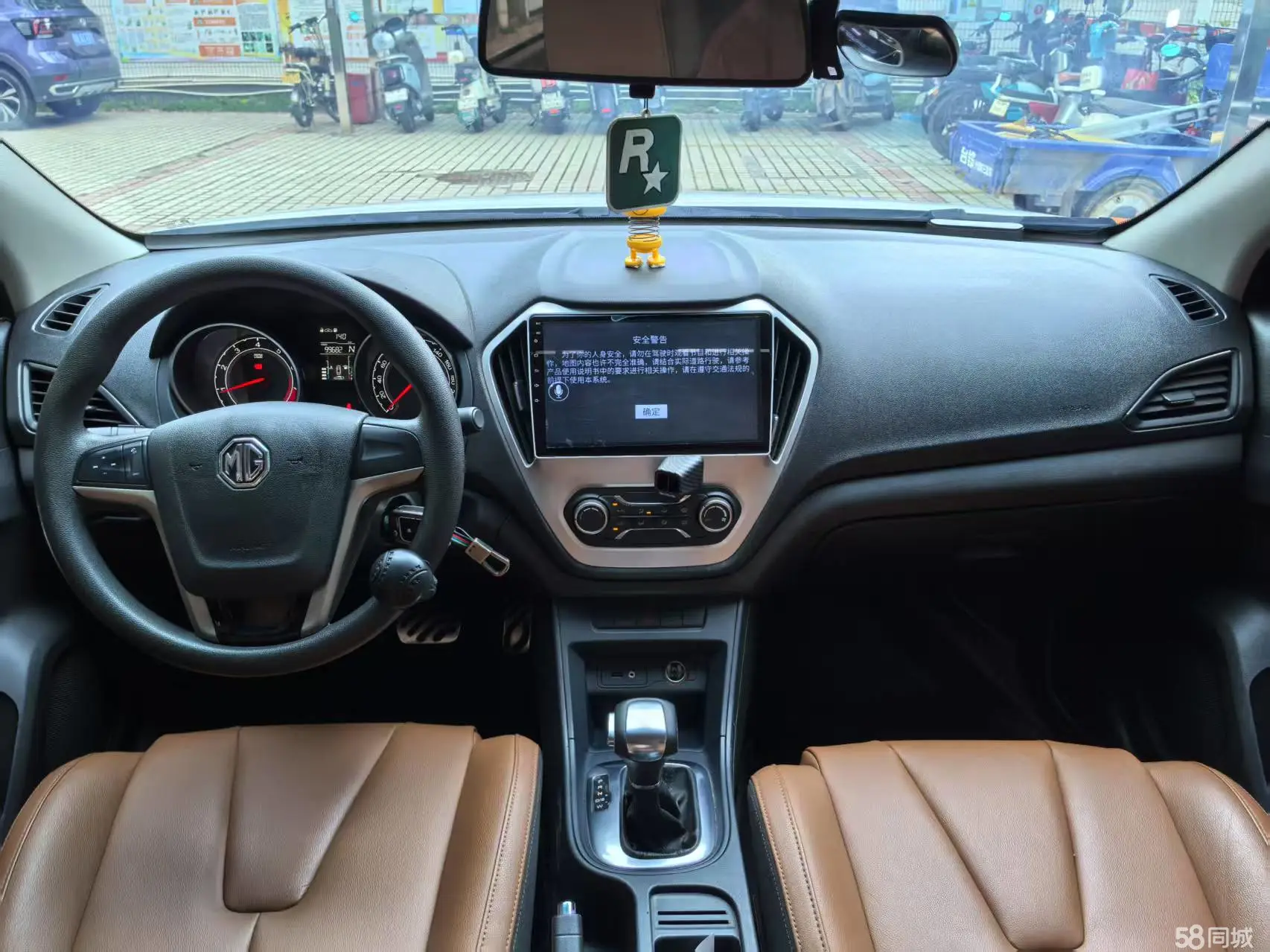 MG GT 2016 car image #6