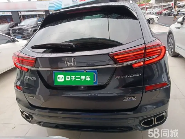 Honda Avancier 2023 #6 Honda Avancier 2023 car image #6