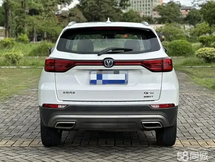 长安 长安CS75 2017 汽车图片 #6