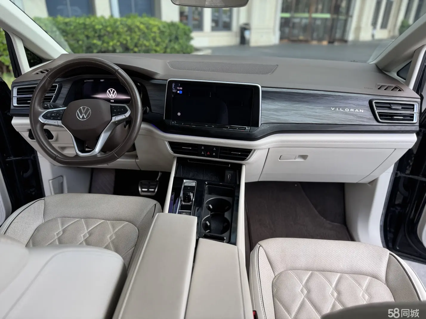 Volkswagen Viloran 2023 car image #6