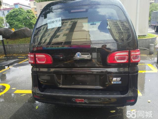 Forthing Lingzhi EV 2020 #6 Forthing Lingzhi EV 2020 car image #6