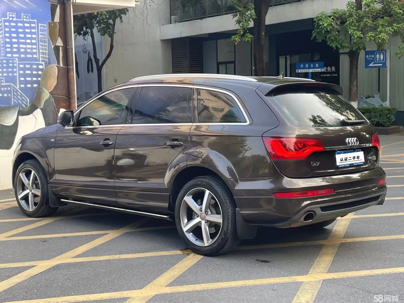 Audi Q7 2015 car image #6